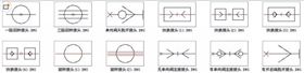 液壓符號(hào)4.jpg